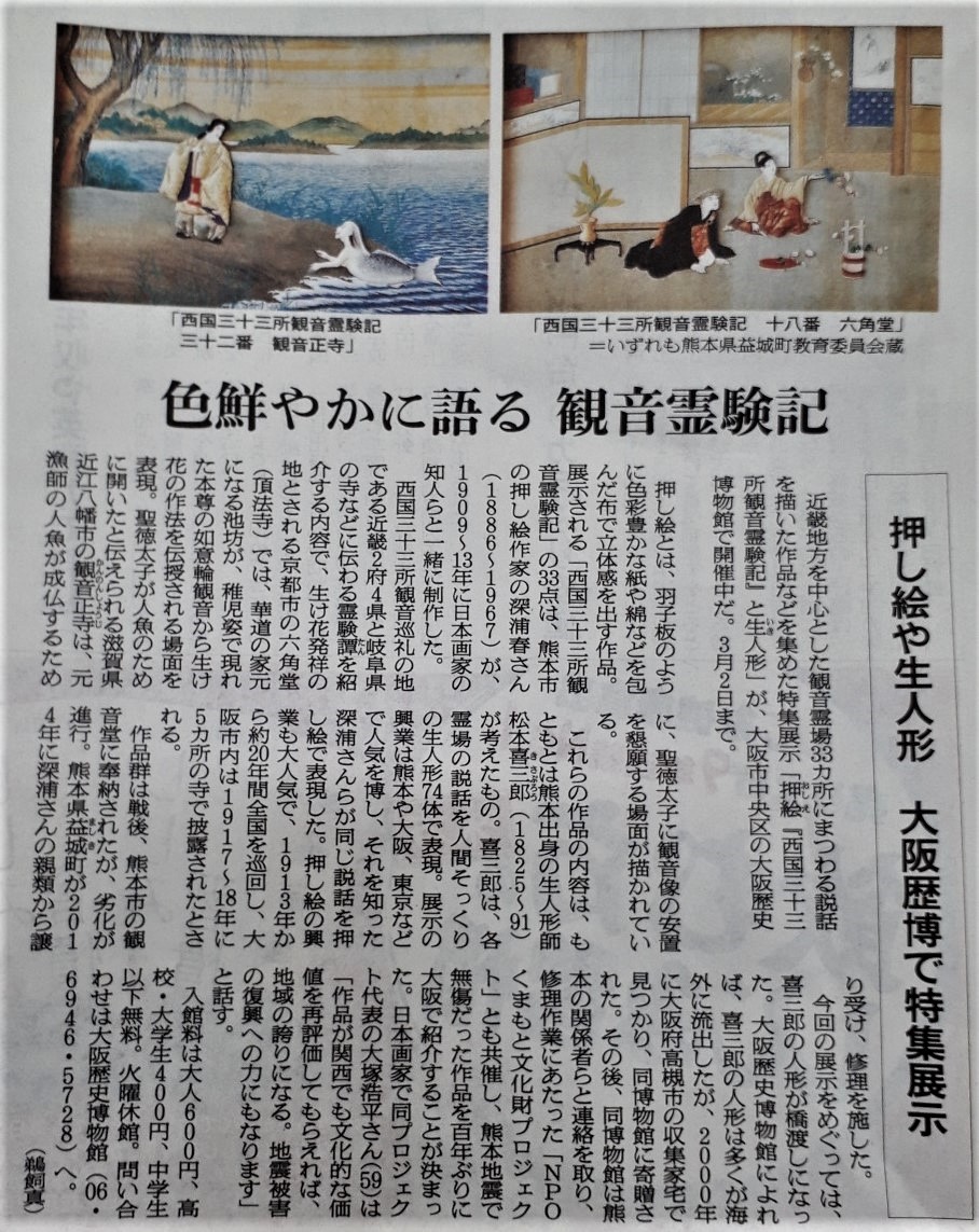 20200220 150653 resized